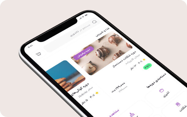 اپلیکیشن تاندوری رو دانلود کن!